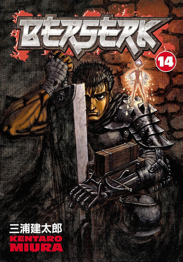 Berserk Volume 14