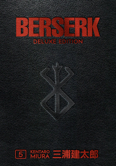 Berserk Deluxe Volume 5