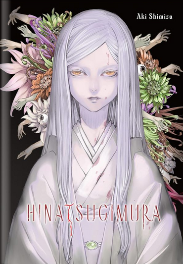 Hinatsugimura