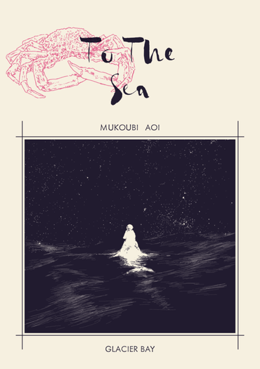 To The Sea