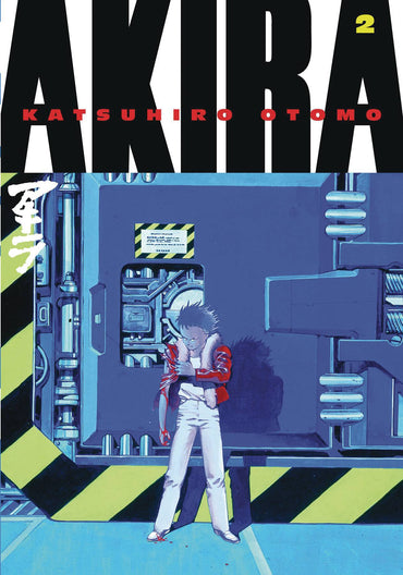 Akira, Vol. 2