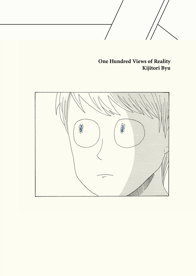 One Hundred Views of Reality