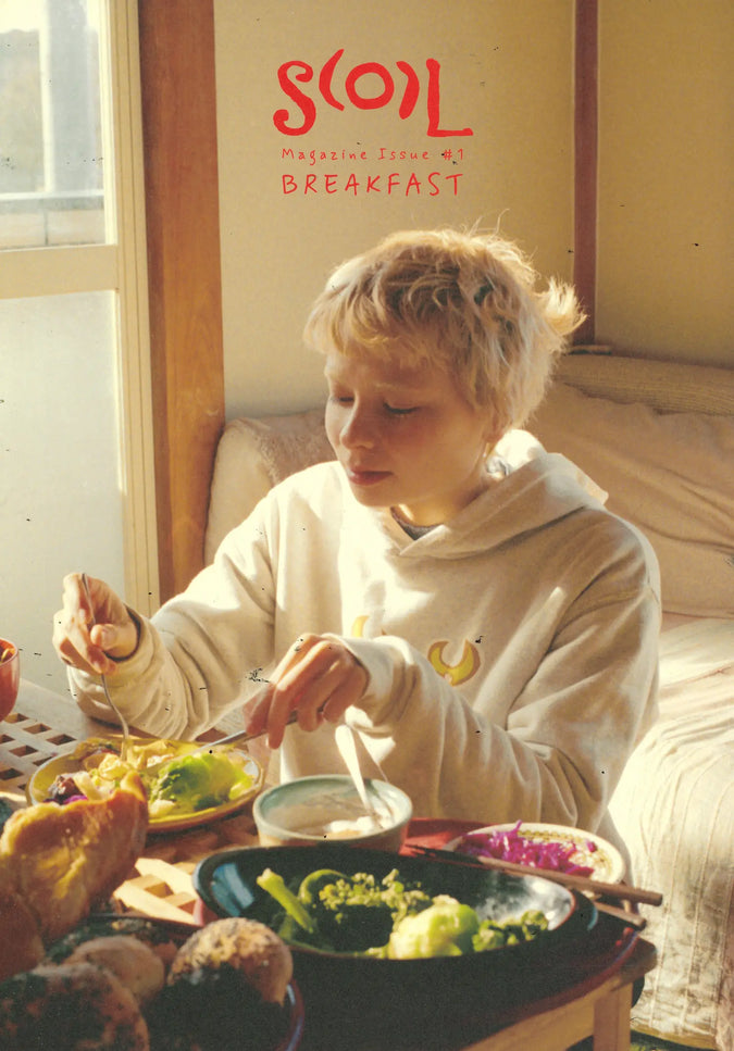 S(O)L magazine Issue 1: BREAKFAST