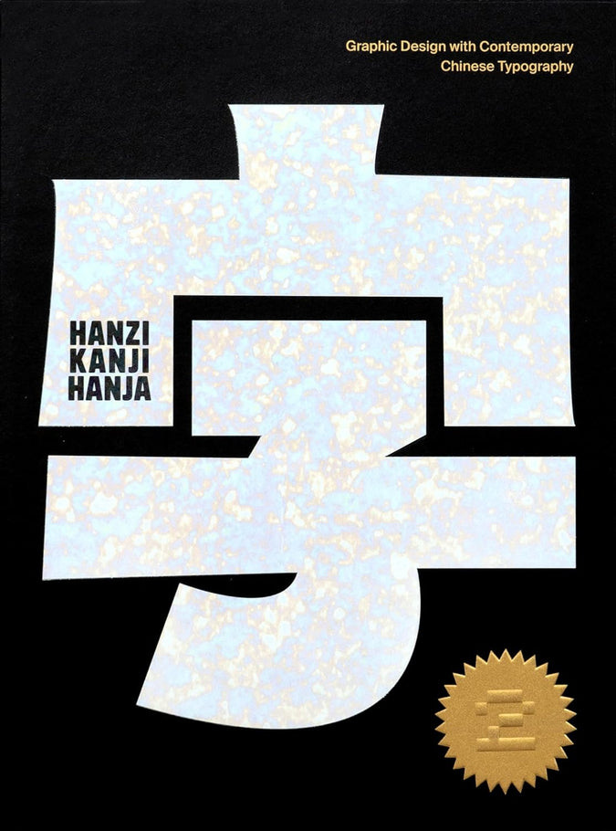 Hanzi Kanji Hanja 2: Graphic Design with Contemporary Chinese Typography