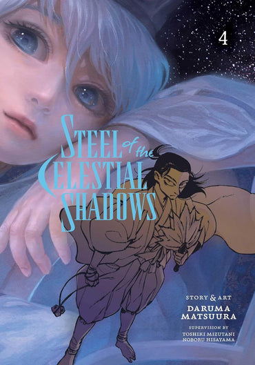 Steel of the Celestial Shadows, Vol. 4