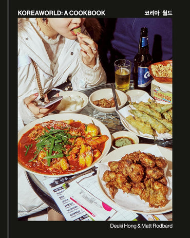 Koreaworld: A Cookbook