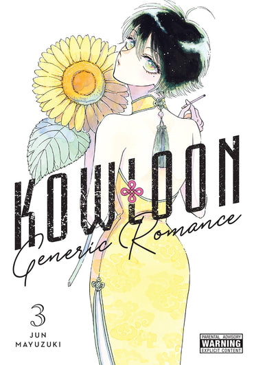 Kowloon Generic Romance, Vol. 3