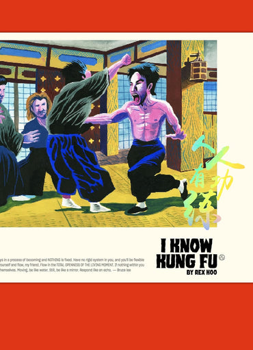 I KNOW KUNG FU: An Illustrated Tribute to Kung Fu Movies, Moves and Masters