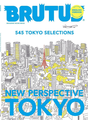 Brutus New Perspective Tokyo