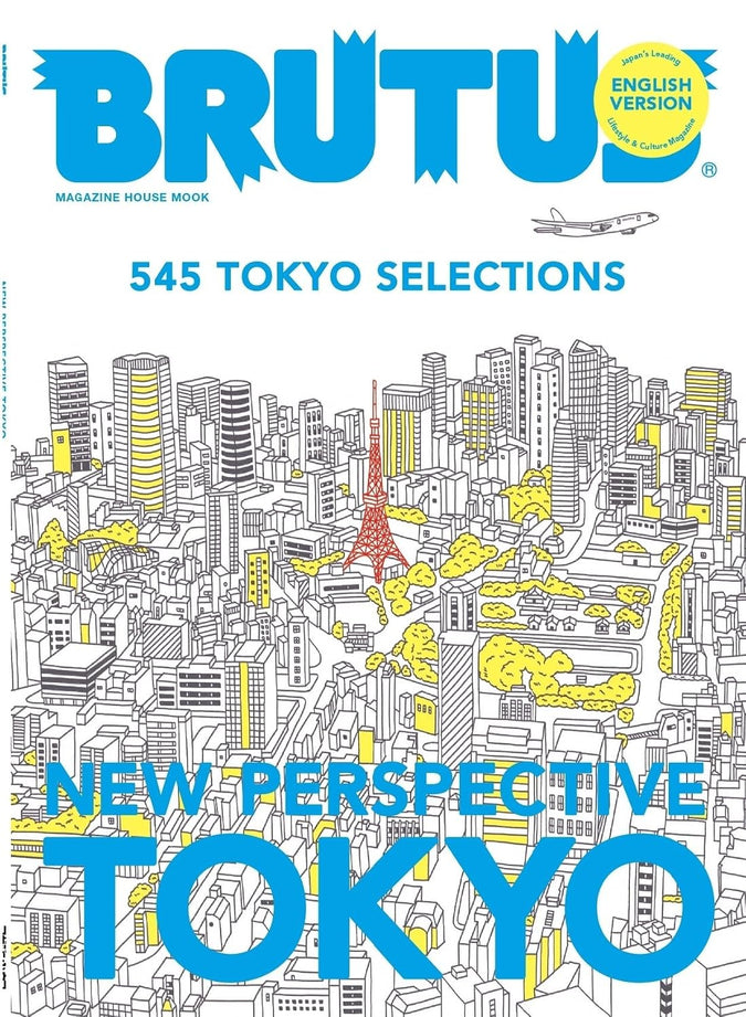 Brutus New Perspective Tokyo
