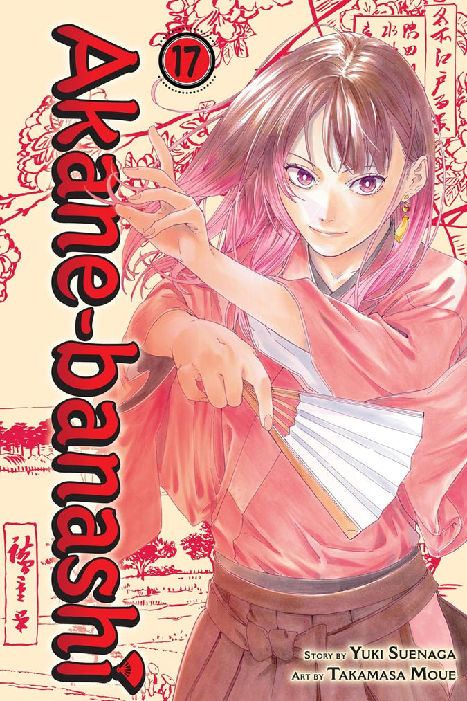 Akane-banashi, Vol. 17