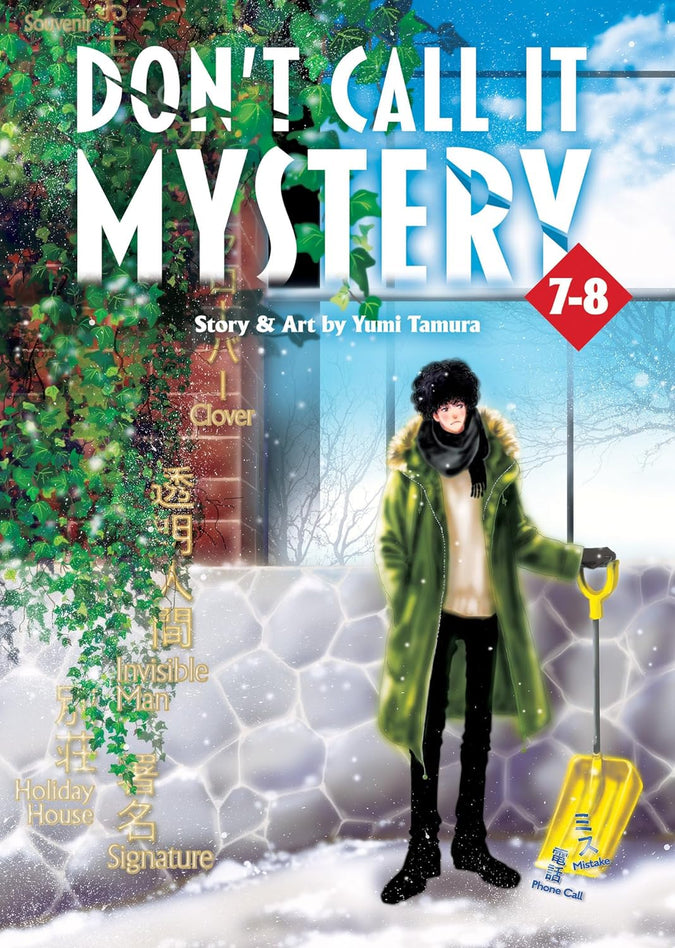 Don't Call it Mystery (Omnibus) Vol. 7-8