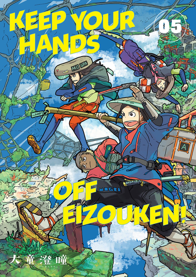 Keep Your Hands Off Eizouken! Vol. 5