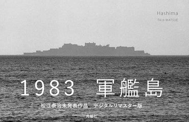 Hashima