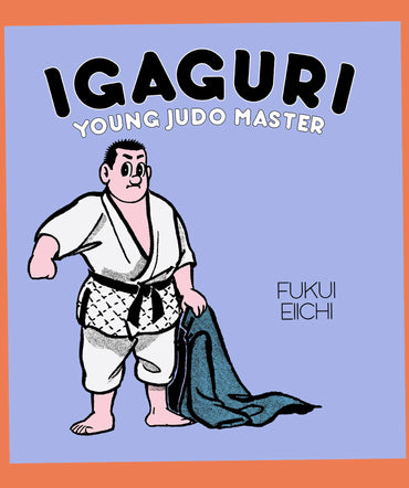 Igaguri: Young Judo Master by Fukui Eiichi