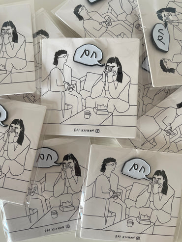 אפי קישון - סיכת אמייל