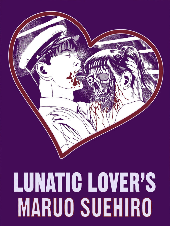 Lunatic Lover's by Maruo Suehiro