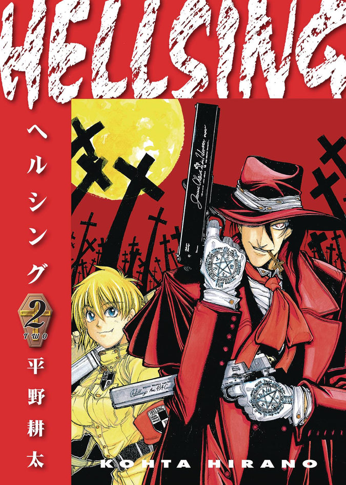 Hellsing, Vol. 2