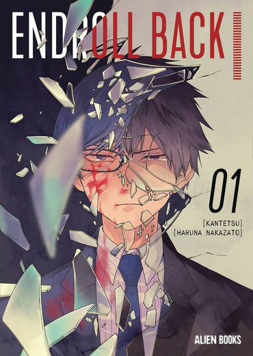 Endroll Back Volume 1