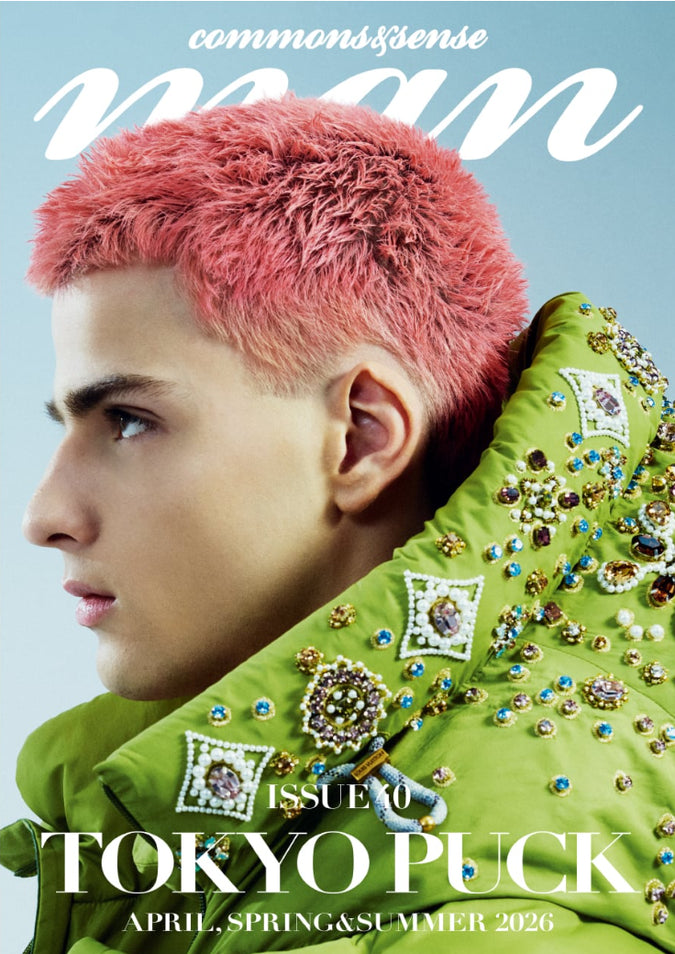 Commons & Sense Issue 40