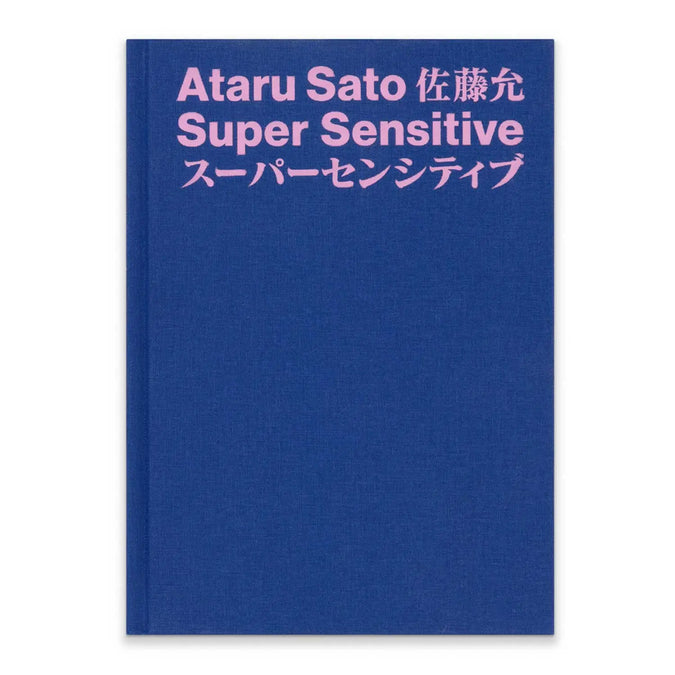 Ataru Sato - Super Sensitive