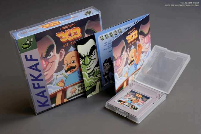 הרפתקאות בנצי בבנצי לנד