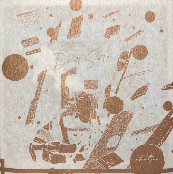 Dear Sara, 1997, Summer