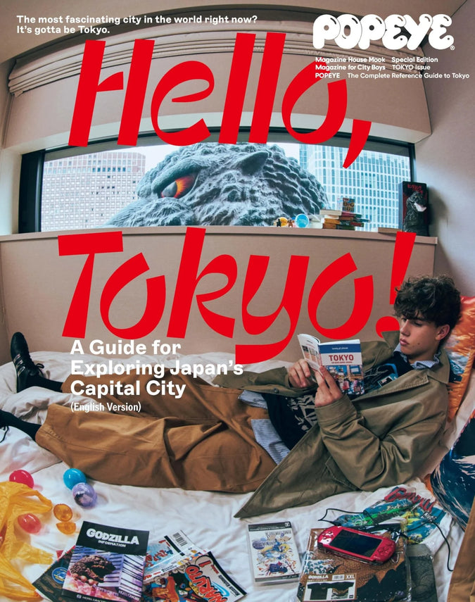 POPEYE Special Edition: Hello Tokyo!