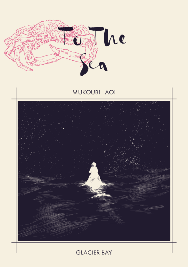 To The Sea