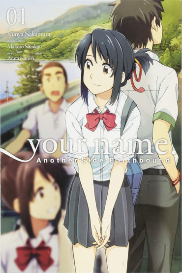 your name. Another Side:Earthbound