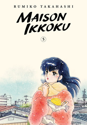 Maison Ikkoku Vol. 5 (Collector's Edition)