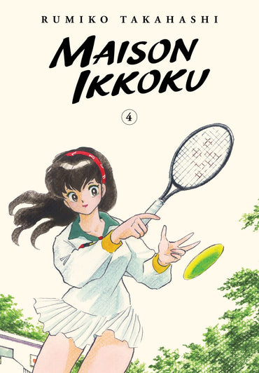 Maison Ikkoku Vol. 4 (Collector's Edition)