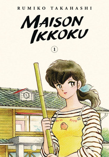 Maison Ikkoku Vol. 1 (Collector's Edition)