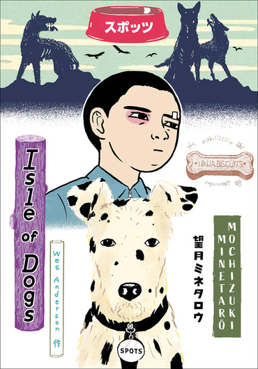 Wes Anderson's Isle of Dogs