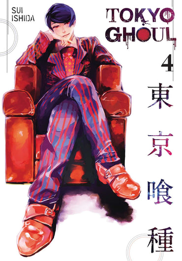 Tokyo Ghoul Vol. 4