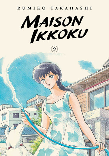 Maison Ikkoku Vol. 9 (Collector's Edition)