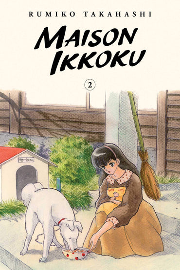 Maison Ikkoku Vol. 2 (Collector's Edition)