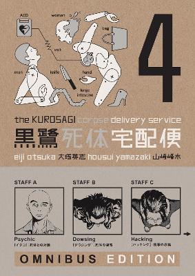 Kurosagi Corpse Delivery Service: The Book 4 Omnibus