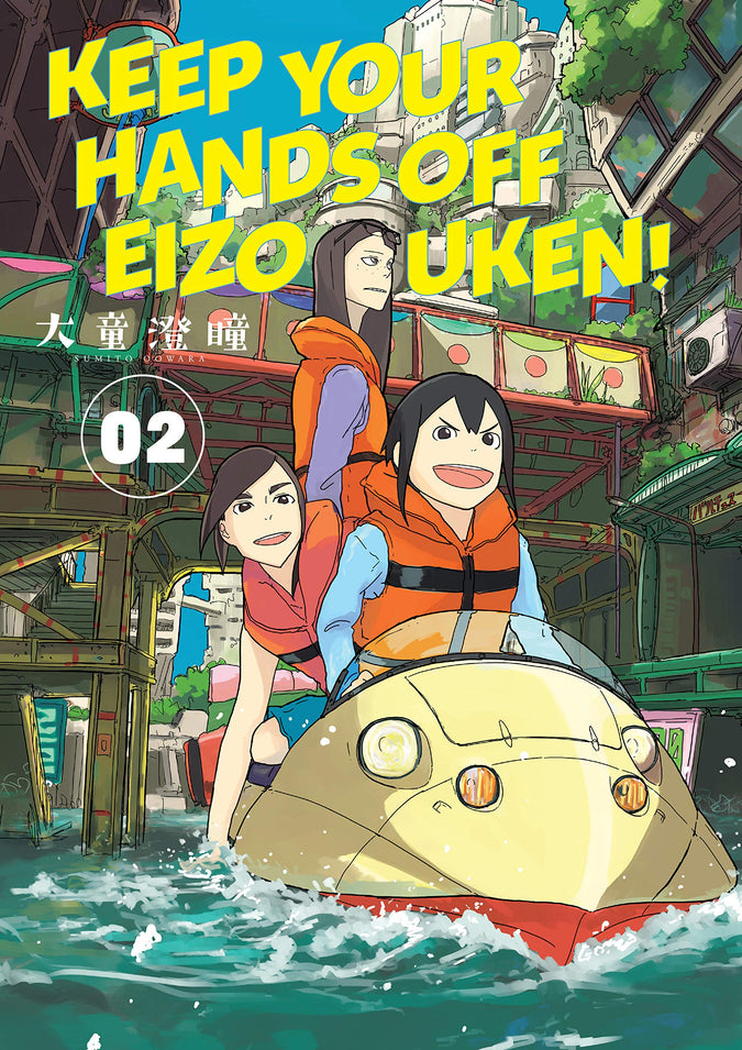 Keep Your Hands Off Eizouken! Vol. 2