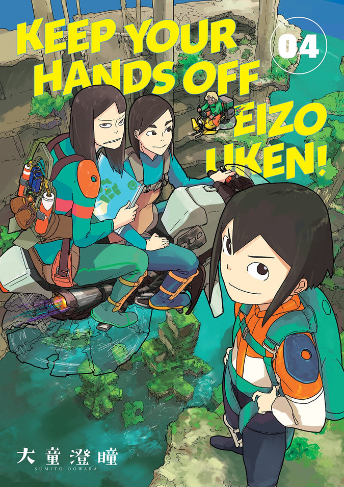 Keep Your Hands Off Eizouken! Vol. 4