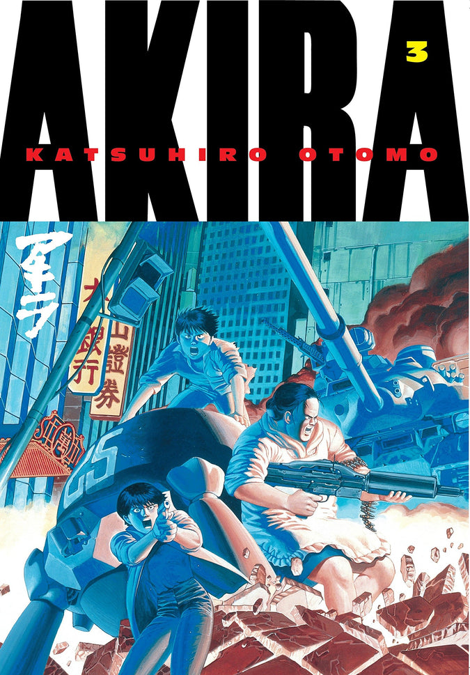 Akira, Vol. 3