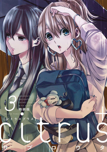 Citrus Vol. 3