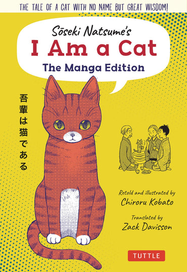 I Am A Cat: The Manga Edition