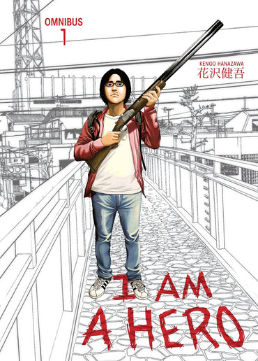 I Am a Hero Omnibus Vol. 1