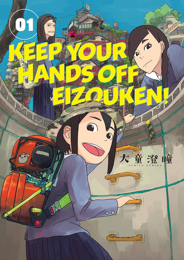 Keep Your Hands Off Eizouken! Vol. 1